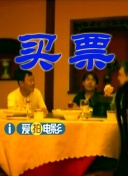 欲女情怀